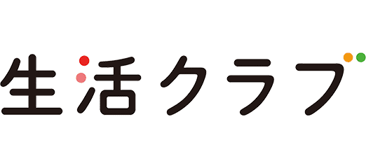 生活クラブ事業連合生活協同組合連合会