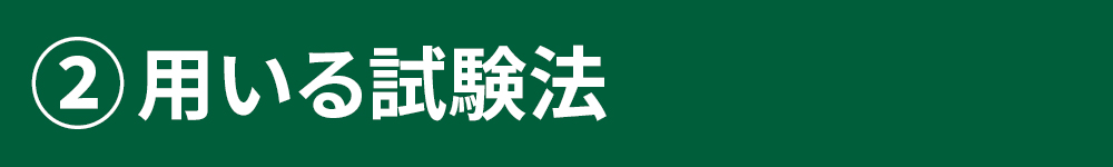 https://neogen.jp/wp-content/uploads/2026/04/le-Banner_ig02.jpg