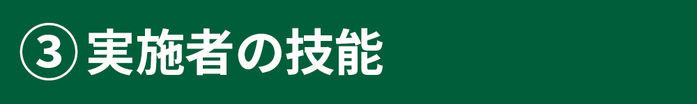 https://neogen.jp/wp-content/uploads/2026/04/le-Banner_ig03.jpg