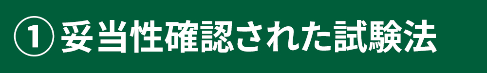 https://neogen.jp/wp-content/uploads/2026/04/le-Banner_ig04.jpg