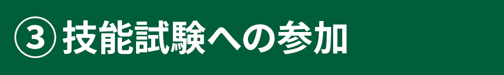 https://neogen.jp/wp-content/uploads/2026/04/le-Banner_ig06.jpg