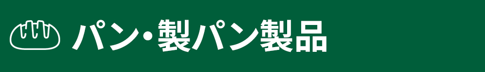 https://neogen.jp/wp-content/uploads/2026/05/le-megazyme08-01.jpg