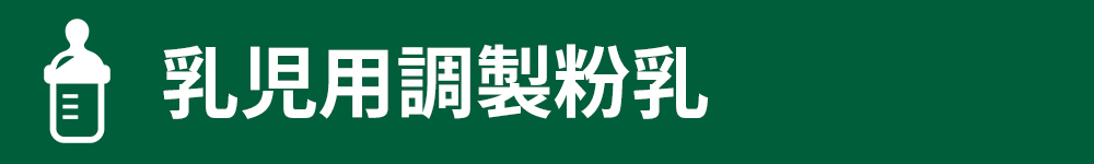 https://neogen.jp/wp-content/uploads/2026/05/le-megazyme08-05.jpg