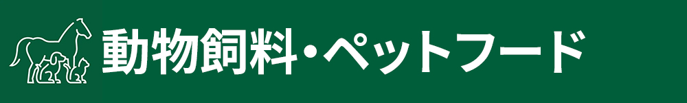 https://neogen.jp/wp-content/uploads/2026/05/le-megazyme08-06.jpg
