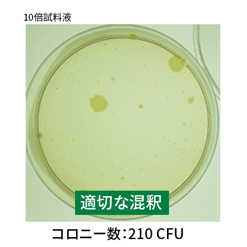 https://neogen.jp/wp-content/uploads/2026/07/le-micro03-20.jpg