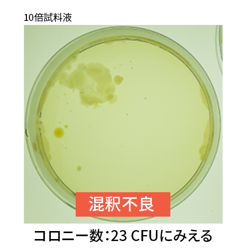 https://neogen.jp/wp-content/uploads/2026/07/le-micro03-21.jpg